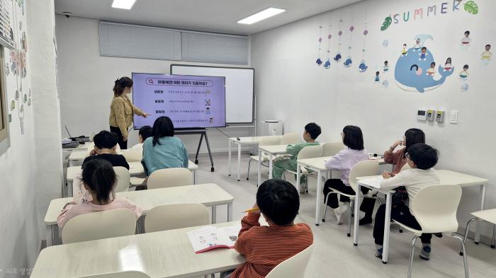 안동시, 돌봄 현장 찾아가는 아동권리교육 추진